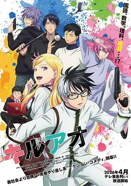 禁漫天堂网站青春漫画铁轨上的夏天封面