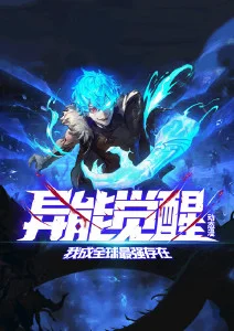 禁漫天堂网站动漫专区碎星纪年动画版